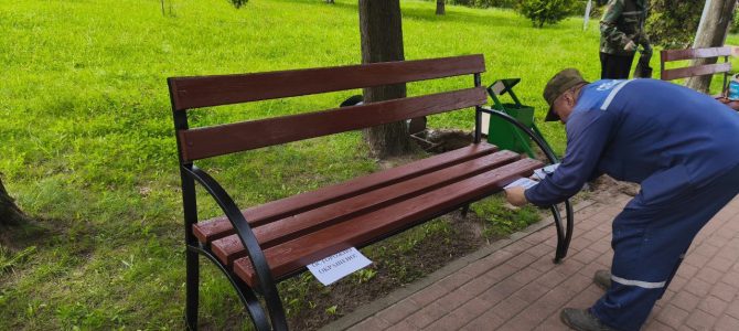 photo_2025-08-08_15-47-28