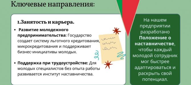 photo_2025-11-24_09-41-39 (3)