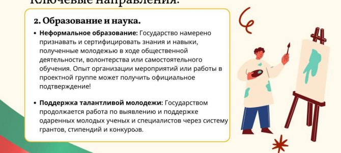 photo_2025-11-24_09-41-39 (4)