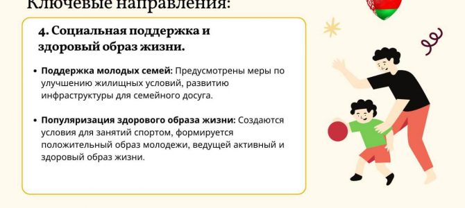 photo_2025-11-24_09-41-39 (6)