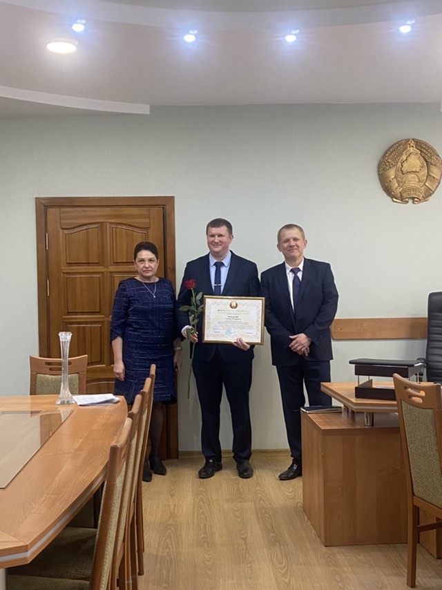 НАГРАЖДЕНИЕ СОТРУДНИКОВ